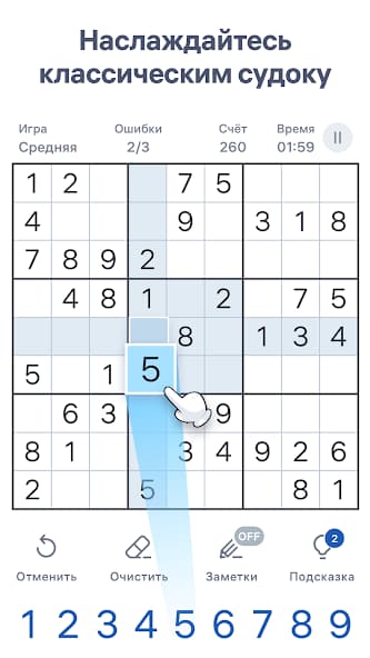 Sudoku.com