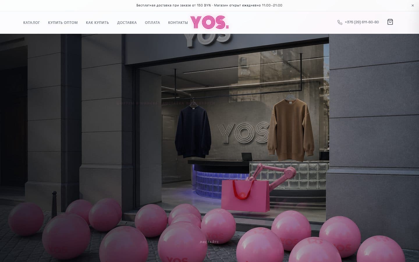 YOS DESIGN